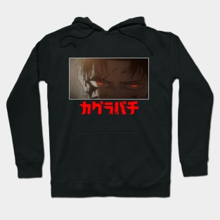 The eyes of Chihiro (Red) Hoodie